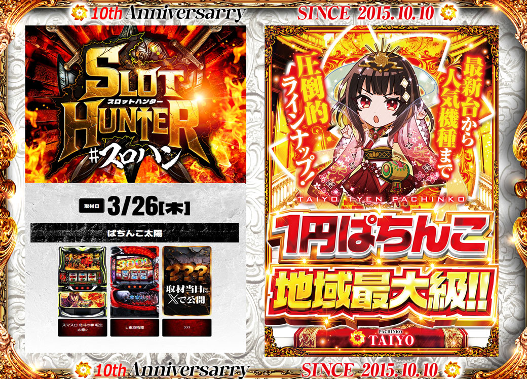 TAIYO店長＠アドリブテンちゃん tweet media