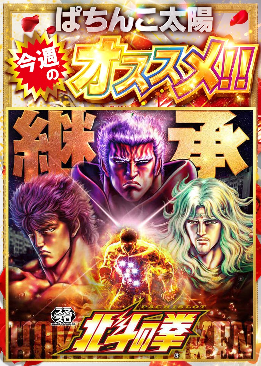 TAIYO店長＠アドリブテンちゃん tweet media