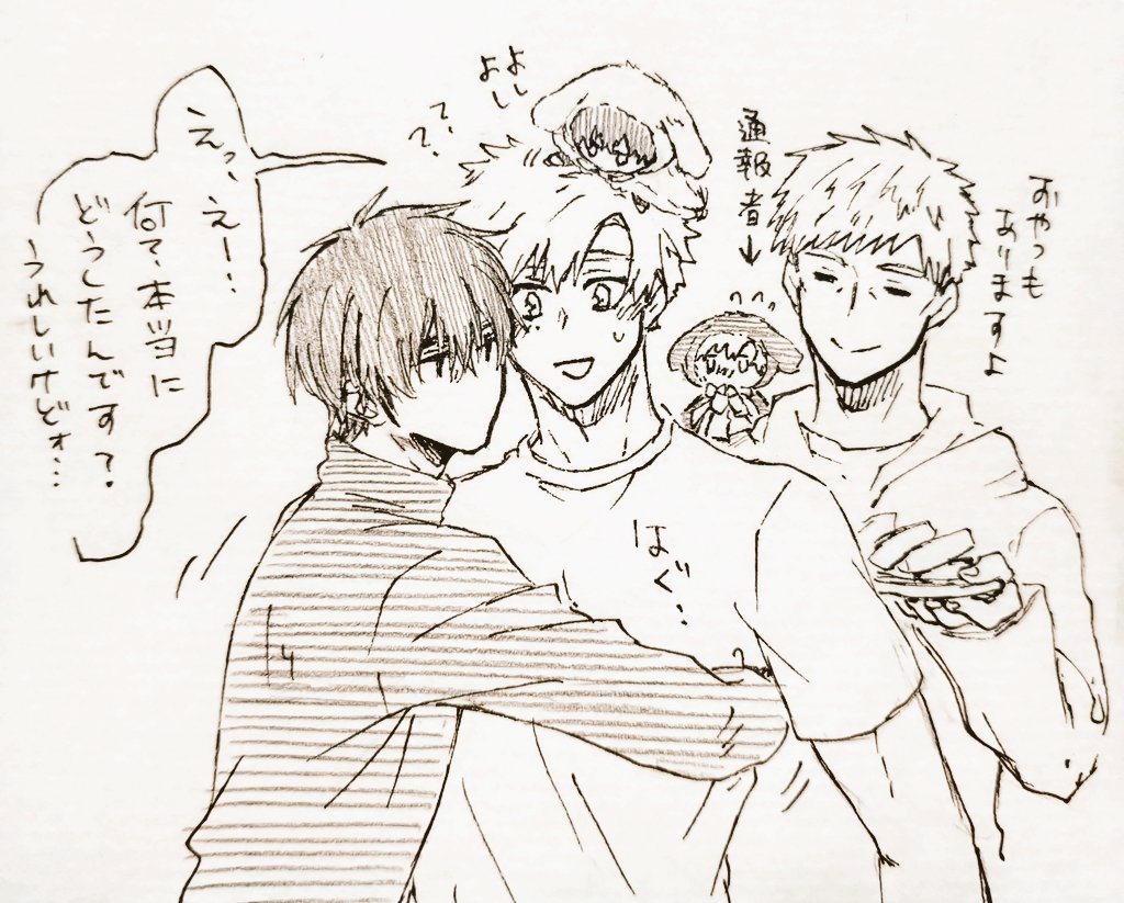 雑描きよだつか(🌃⛸️組)※n番煎じ。キャラド崩壊。どっかの捏造並行トンチキ世界軸。デキてる。仲良しド甘。🦅の情緒が育ちきってとてもまぁるい※※動くおケプたひ゜がいる※
ギャグだよ。今月の📖誌に殴られて幸せお花畑に連れて行くしかないと思った。 
