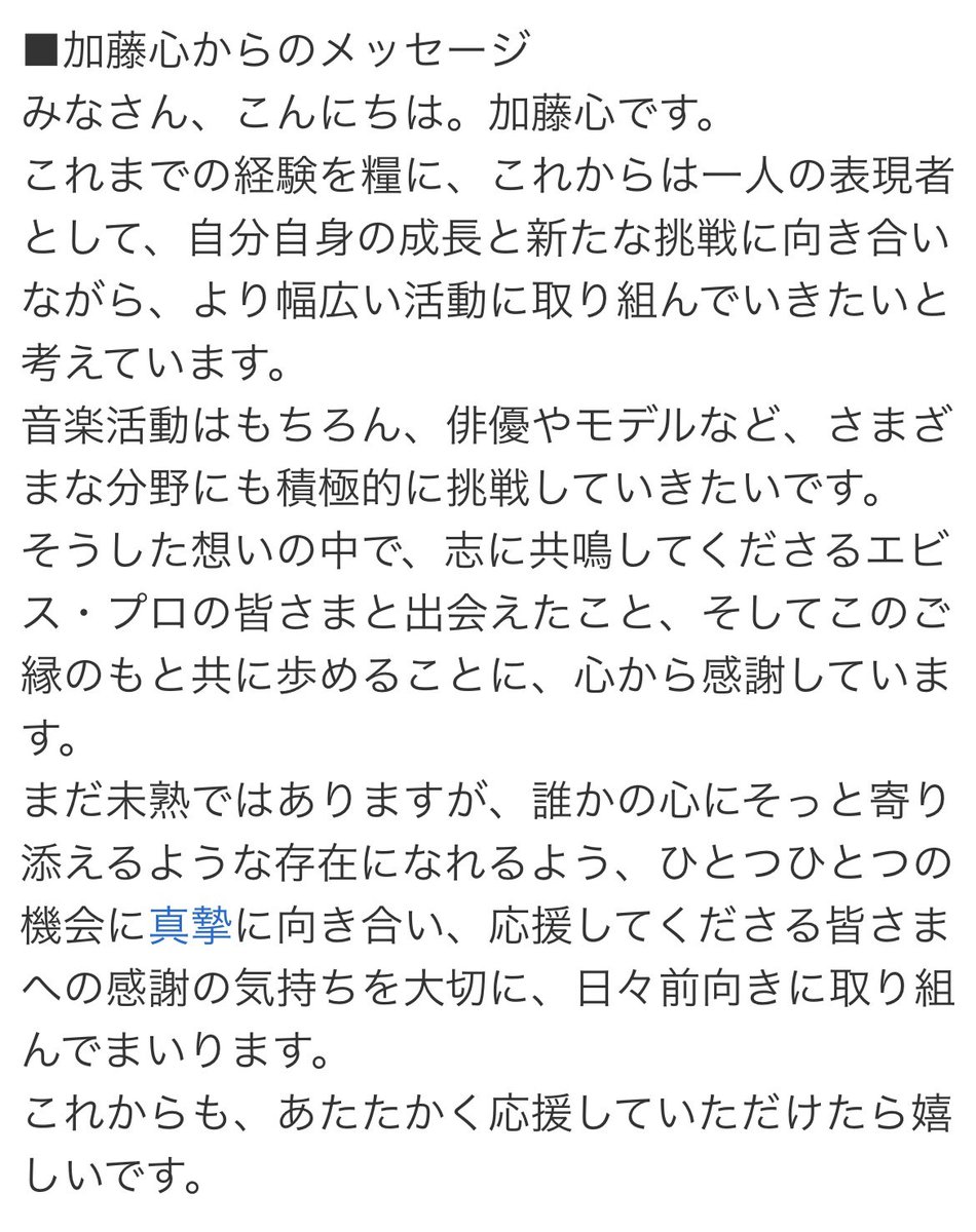 ユイ tweet media
