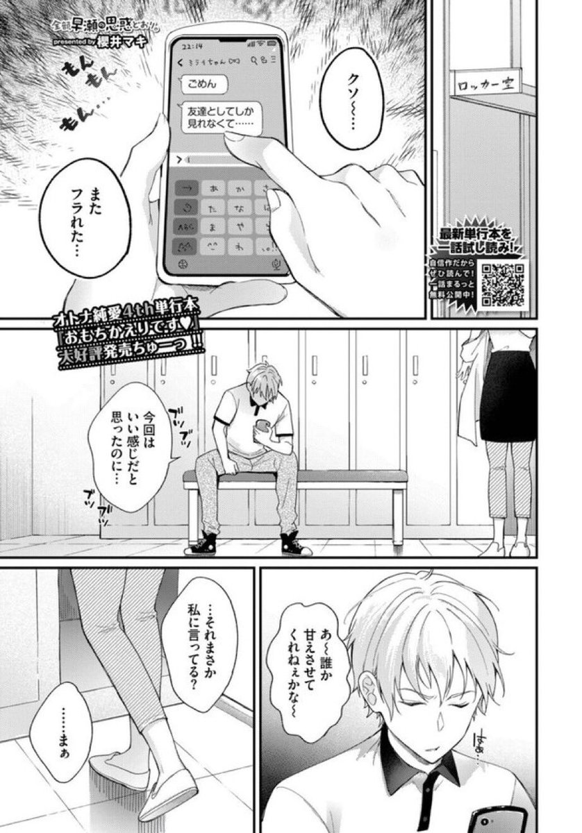 きゅるるちゃん💭☁️ tweet media