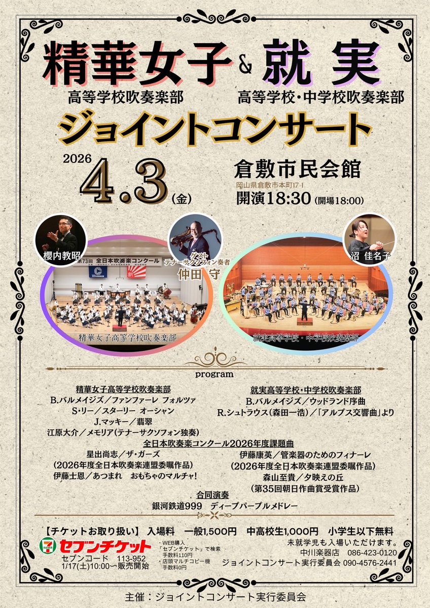 仲田守　MAMORU NAKATA tweet media