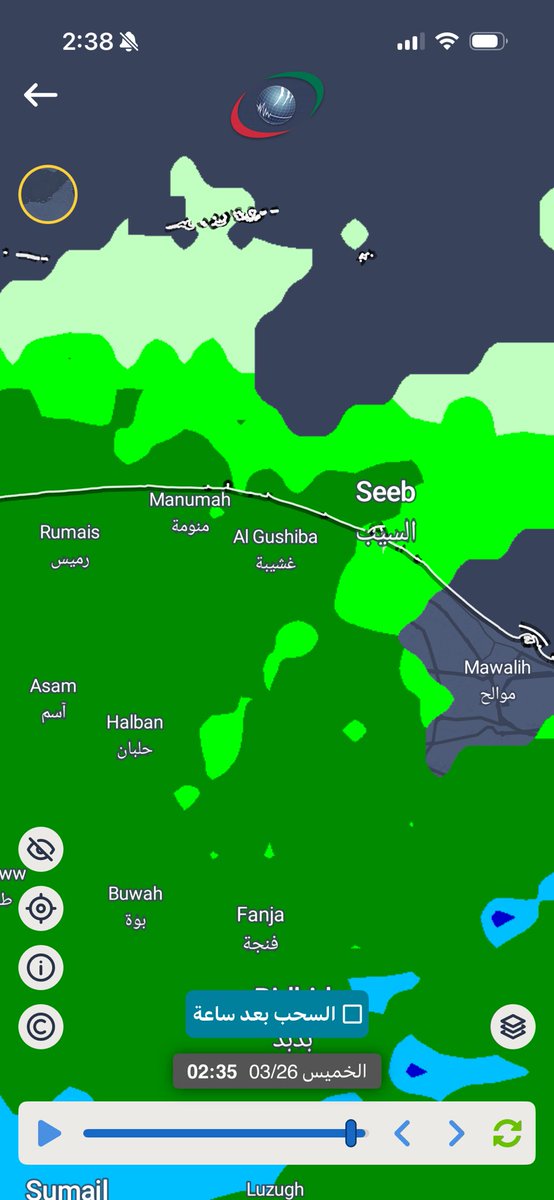 malbalushiii's tweet photo. النوم متخربط اكثر من رمضان والسبب اتابع احوال الطقس بس 🙂😂 https://t.co/gNysLGDAL6