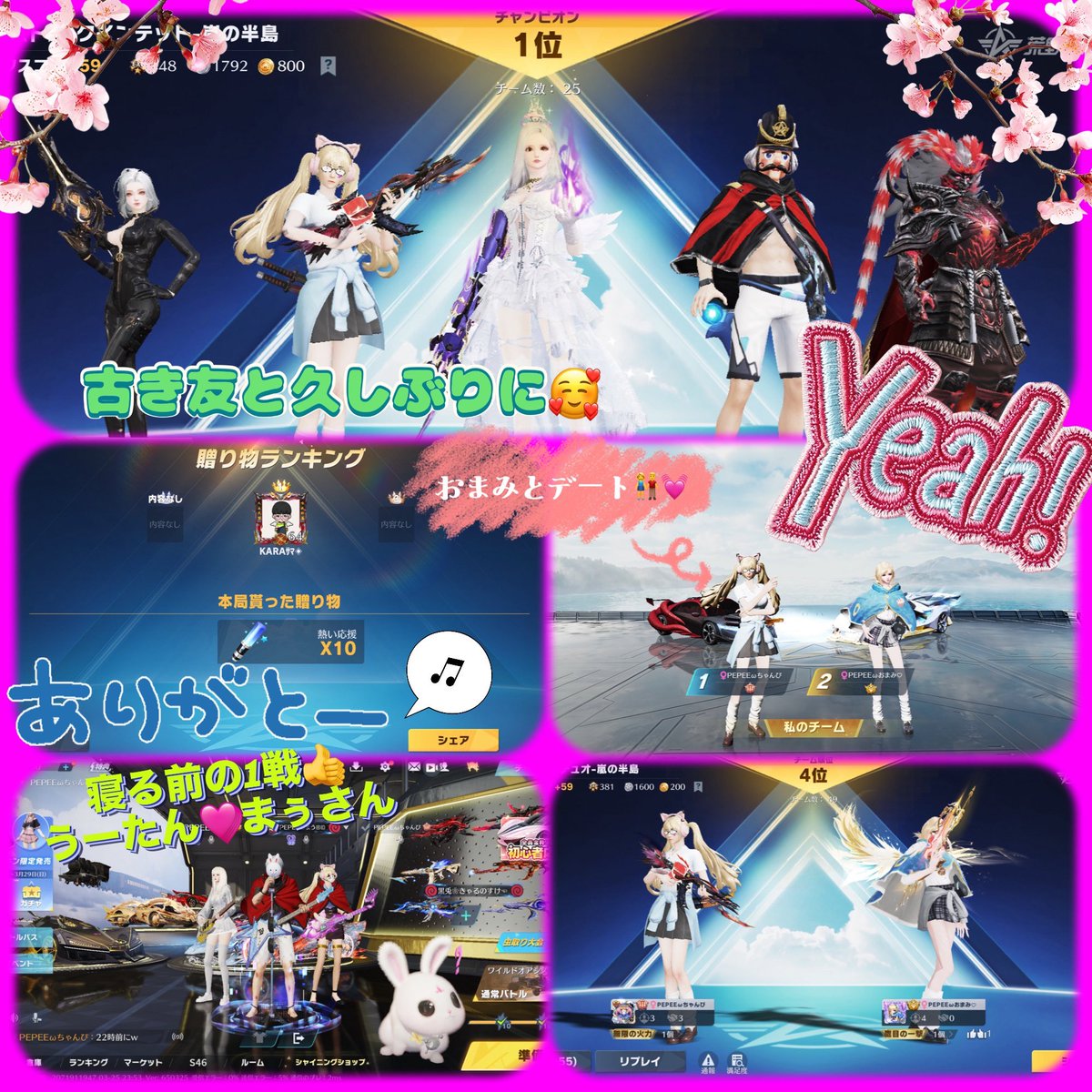 ちゃんぴ👠🩷🤡【PEPEEω】 tweet media