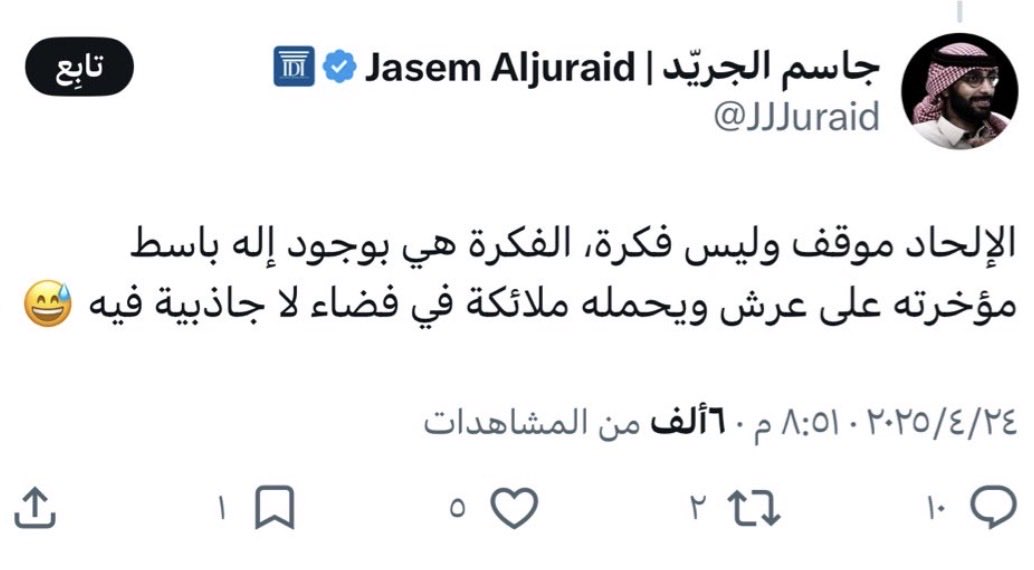 YASIN AHMED tweet media