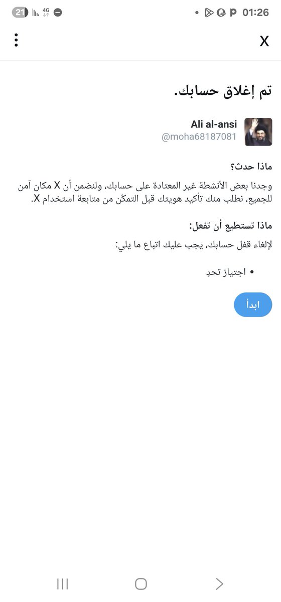 Ali al-ansi tweet media