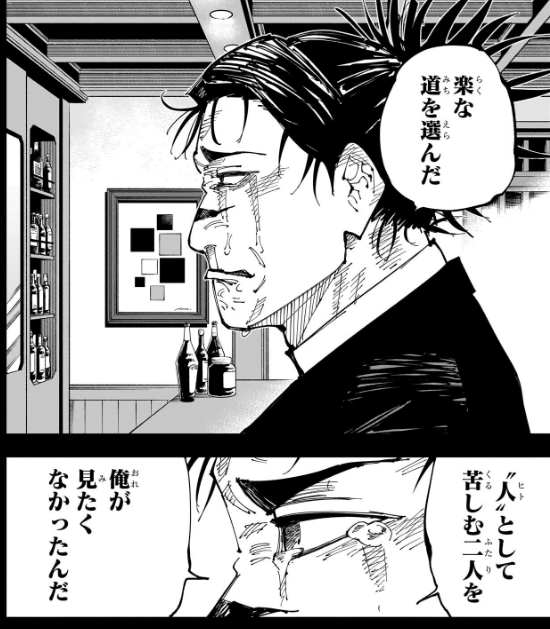 泥井戸いろは:vtuber tweet media