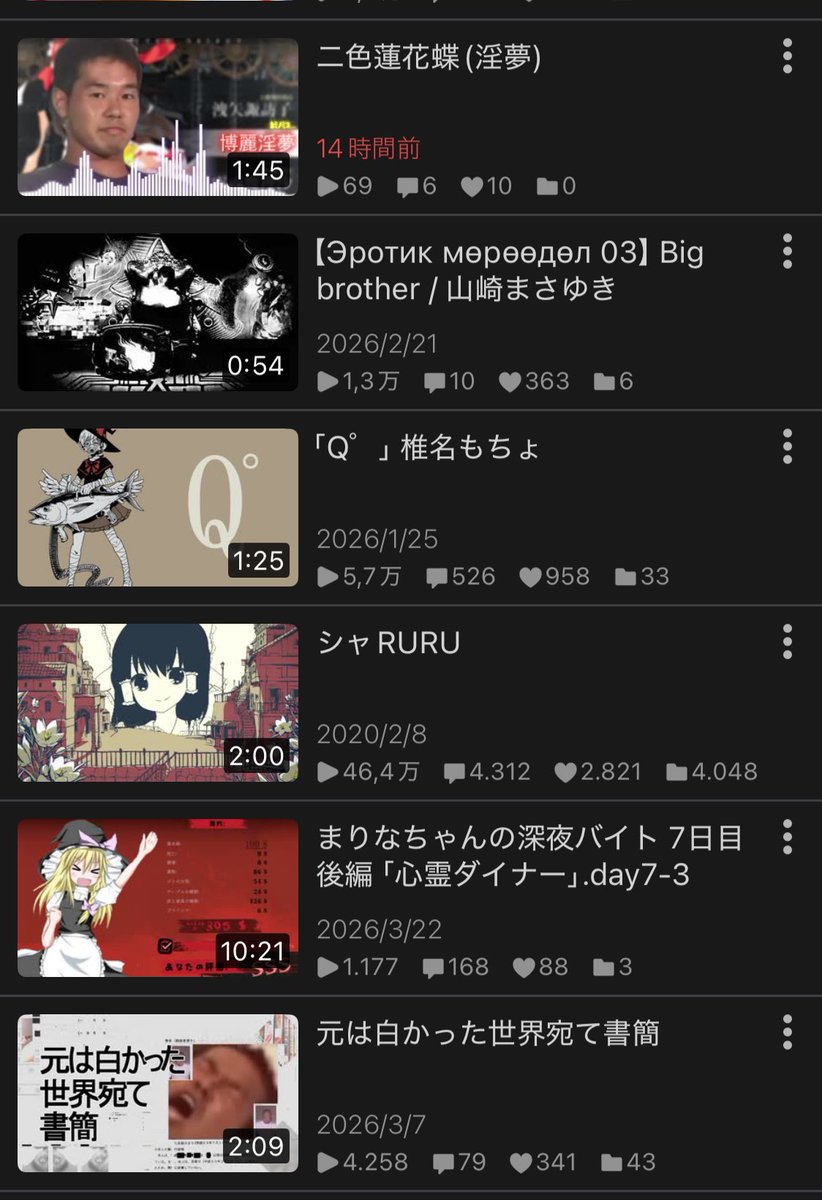 ひし形先輩メイン（冷笑のプロ） tweet media