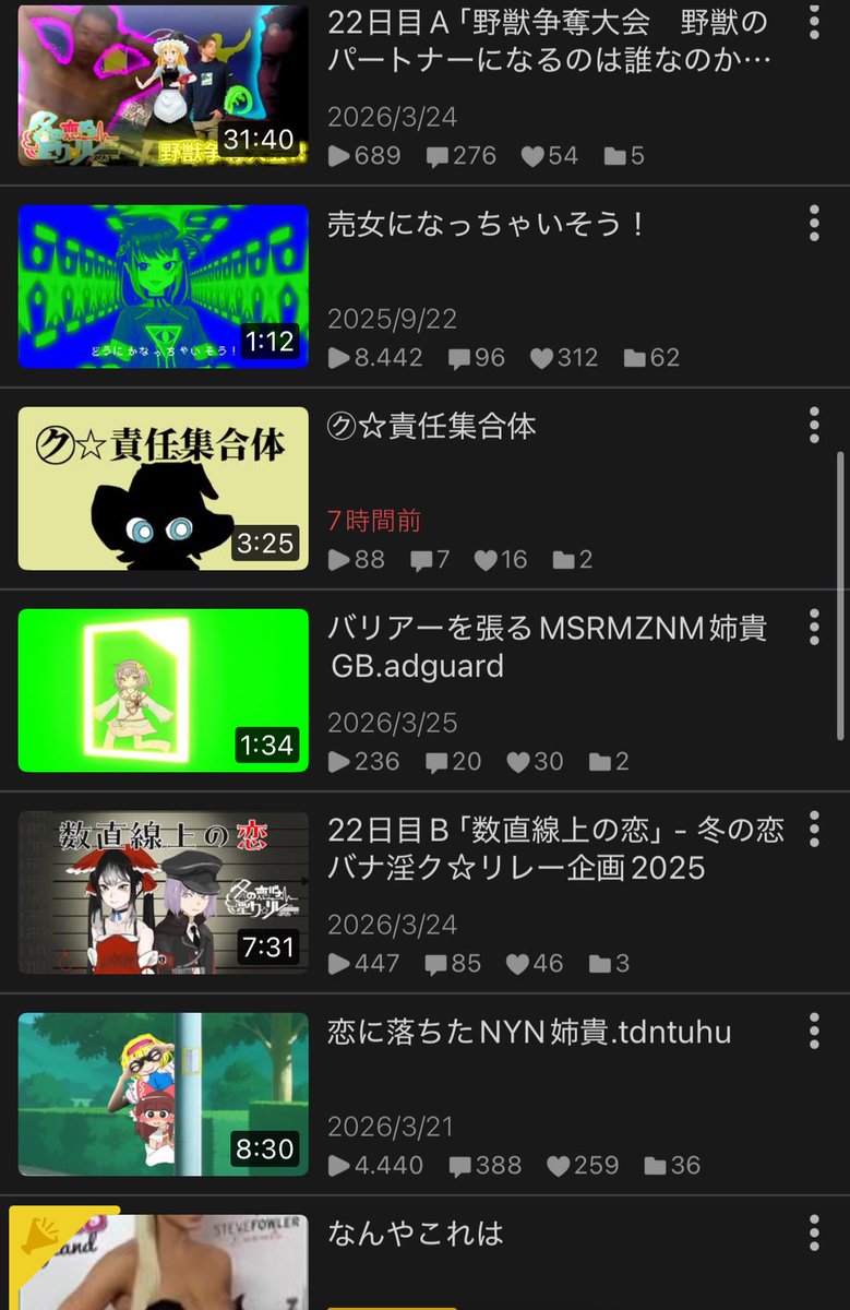 ひし形先輩メイン（冷笑のプロ） tweet media