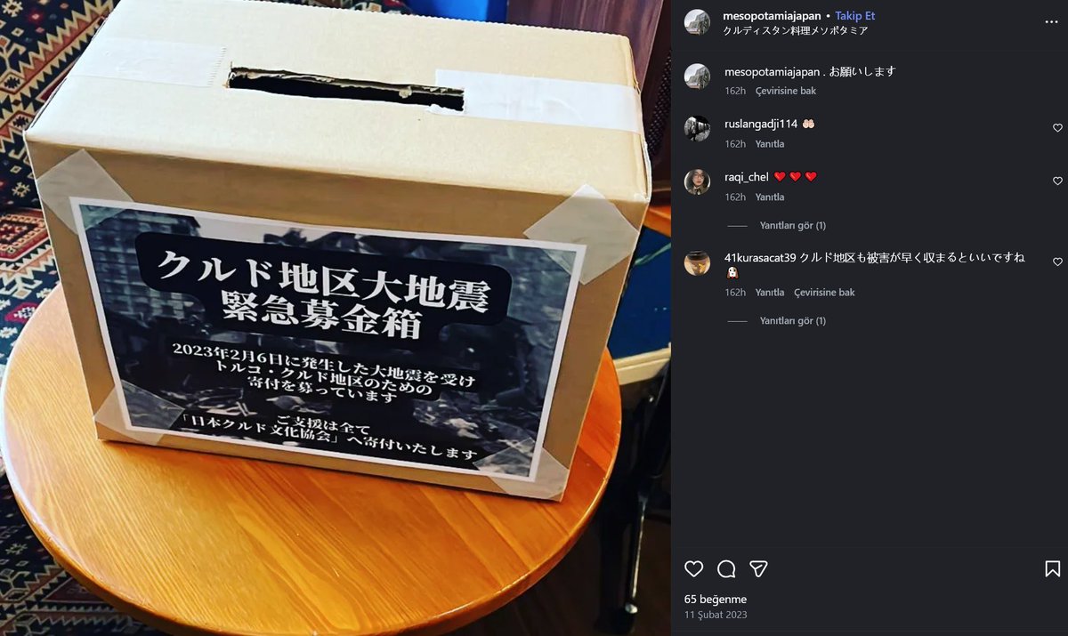 Emre Erdem tweet media