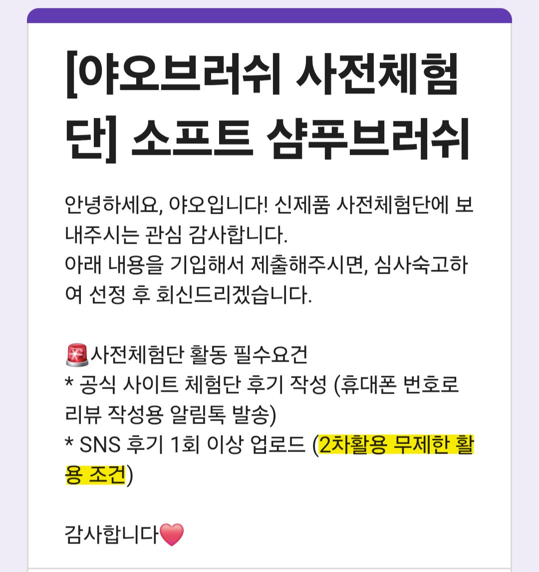 주아얀 tweet media