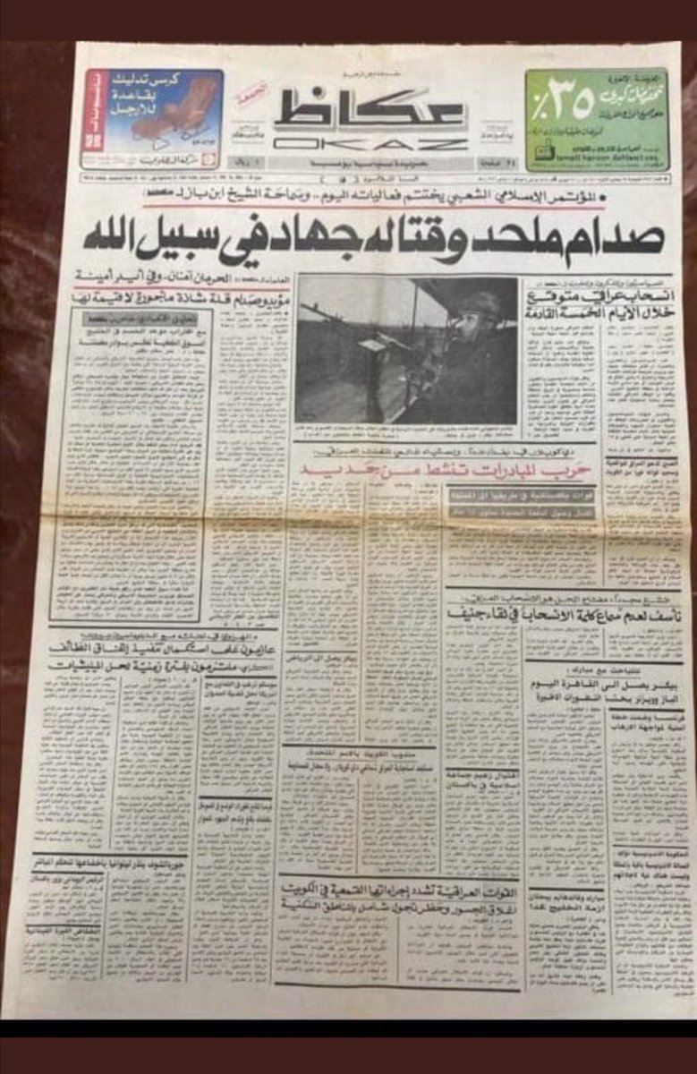 مرضي معدي tweet media