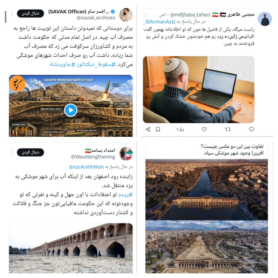 فاطیما tweet media