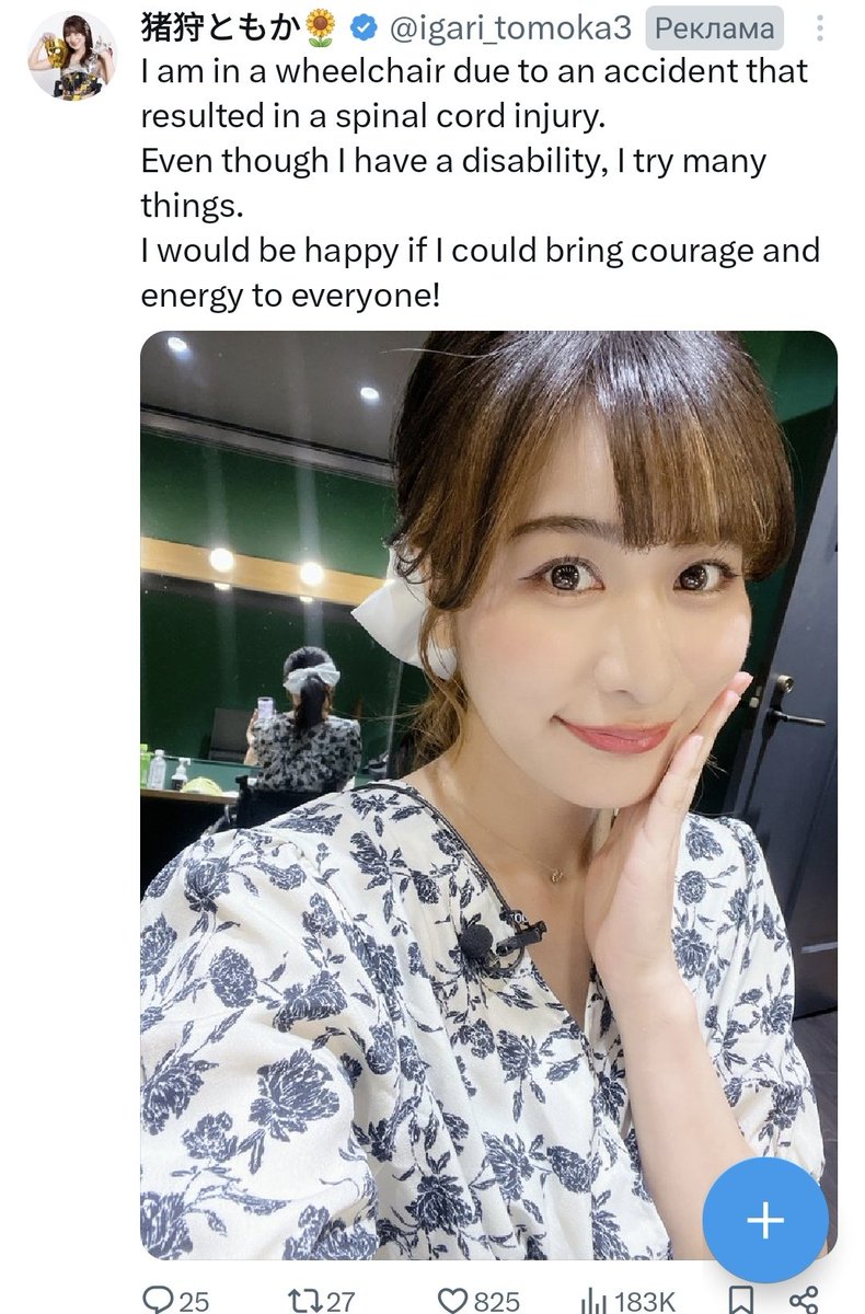 SONN1 CR0CK3TT tweet media