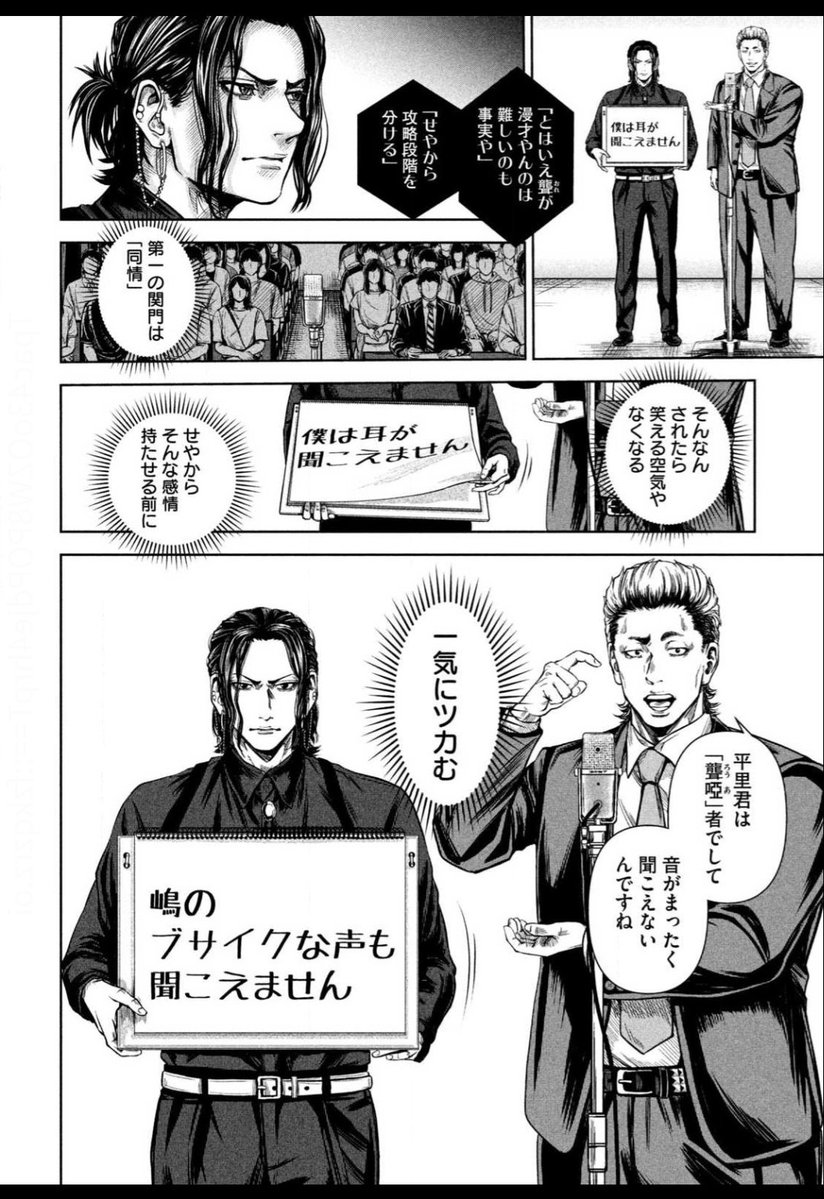 ロリバス@2周目ガチ勢連載中 tweet media