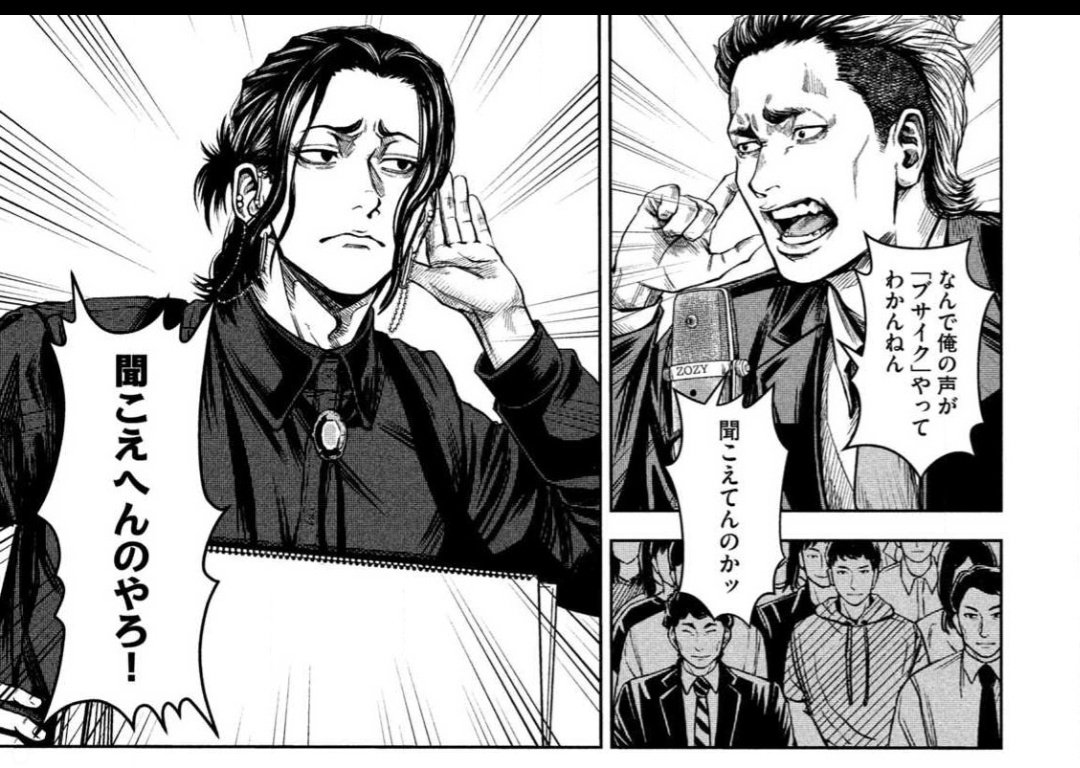 ロリバス@2周目ガチ勢連載中 tweet media