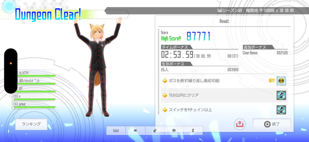 𝐄𝐫𝐞𝐧【𝐅𝐚𝐢𝐭𝐡】𝐆𝐌 tweet media