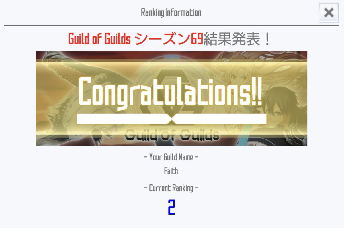 𝐄𝐫𝐞𝐧【𝐅𝐚𝐢𝐭𝐡】𝐆𝐌 tweet media