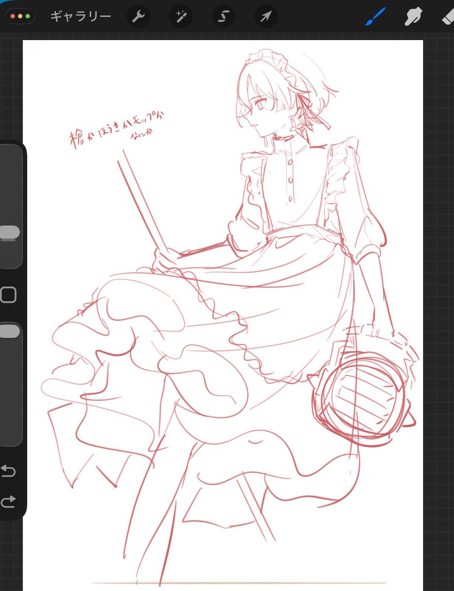 あおけ tweet media