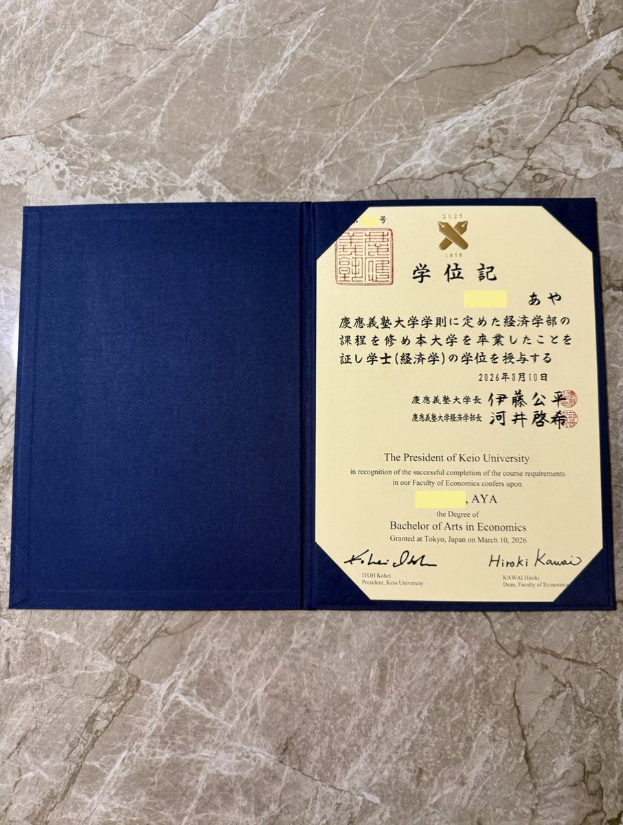 彩月つくし@中卒から慶應卒へ✨学びながら子育て tweet media