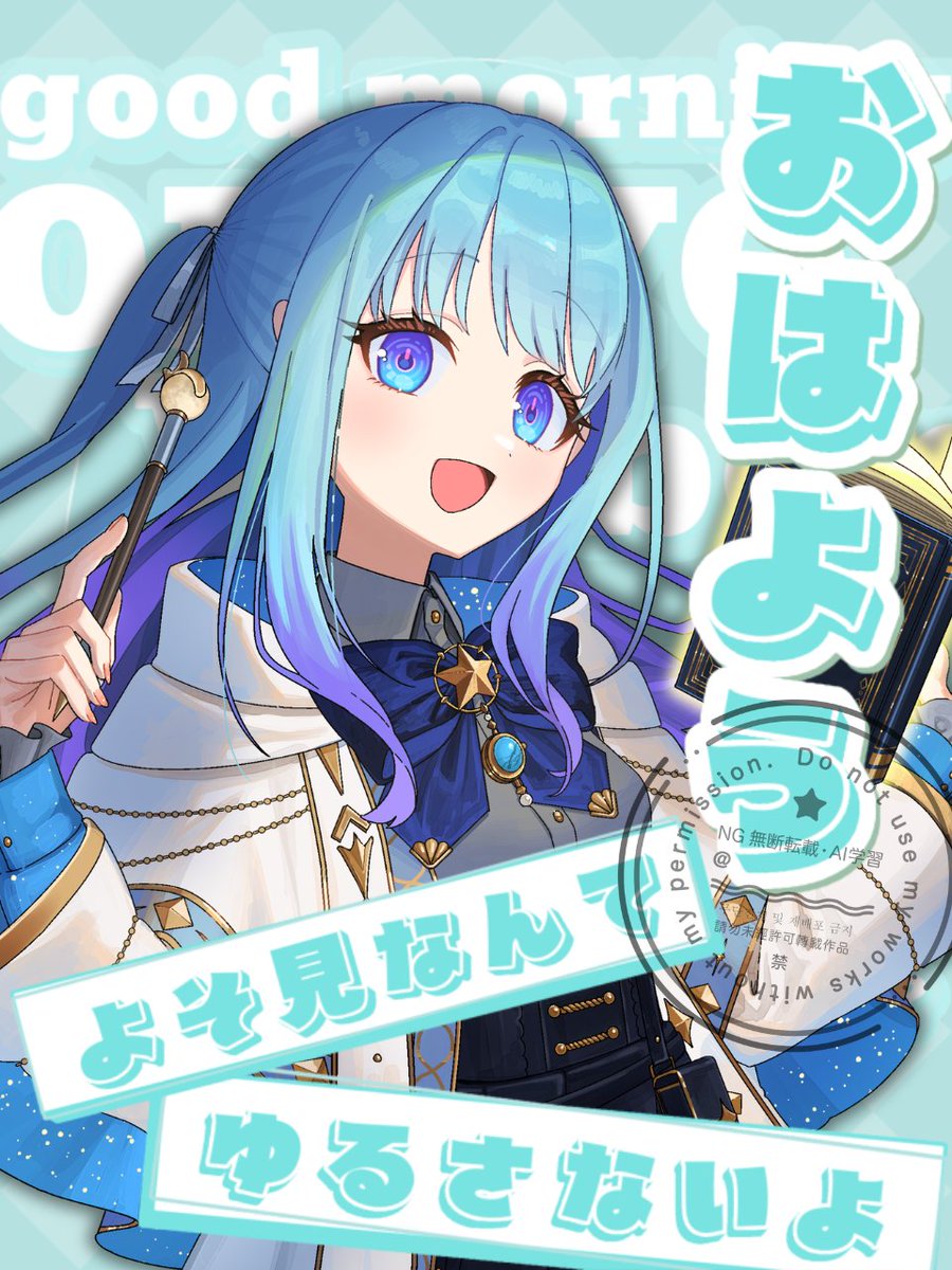 暁はるね＠3/21デビュー tweet media