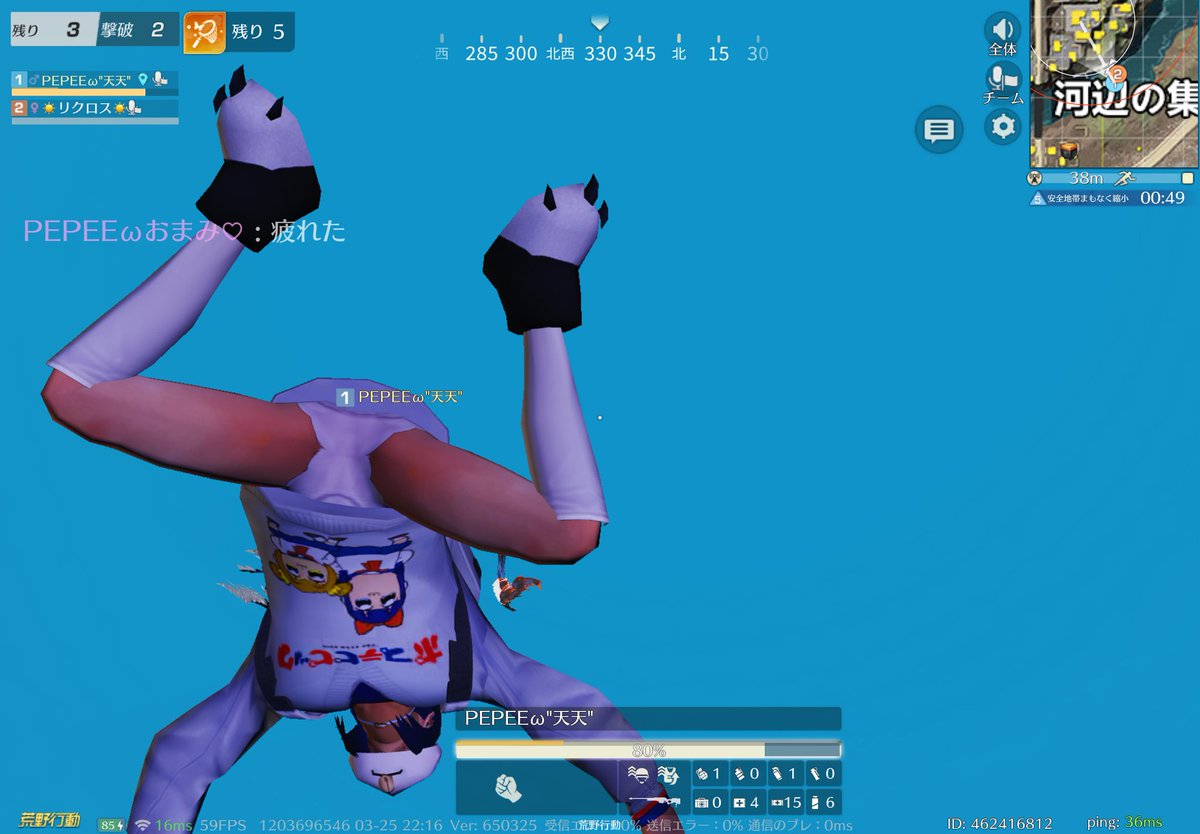 おまみ♡ tweet media