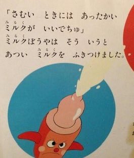 ɴᴀᴘᴏ ᴛʜᴇ ғᴜᴄᴋs🛸 tweet media