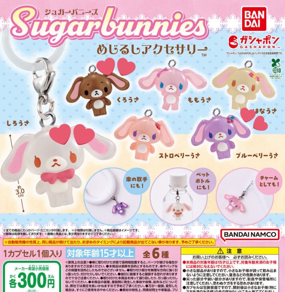 w ❤︎ tweet media