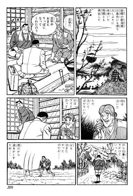 フルハムロード tweet media