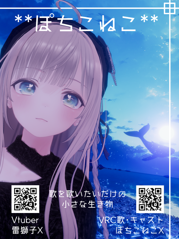 どりーむぷらねっと tweet media