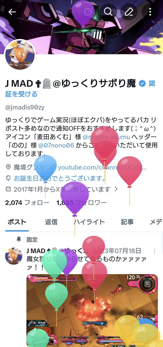 J MAD ✟🪦@ゆっくりサボり魔 tweet media