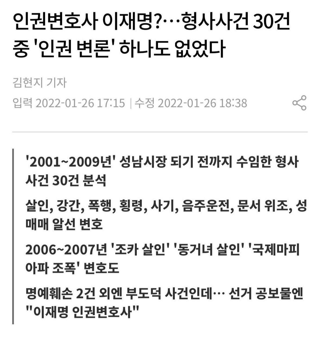 전남진 tweet media