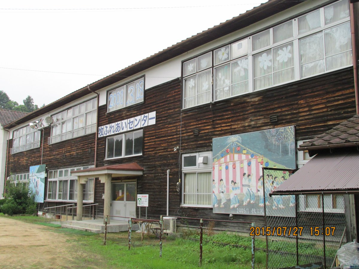 廃校探訪5000校 tweet media