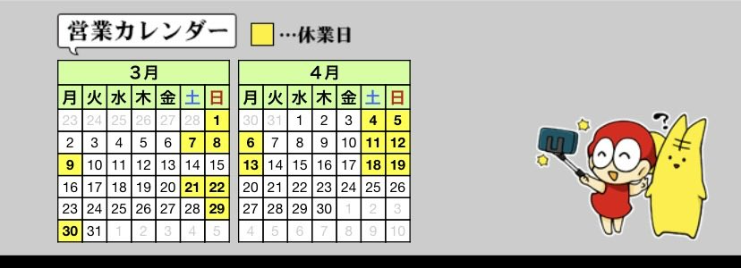 金沢印刷 公式 tweet media
