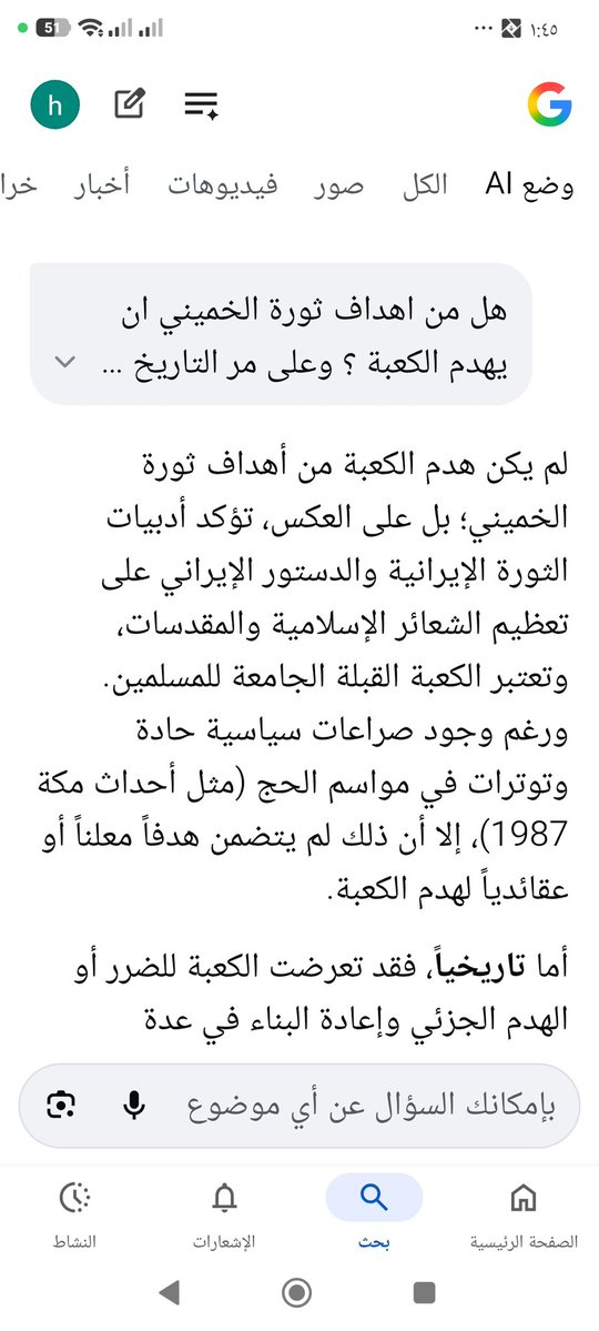 Eng.haiderhassan tweet media