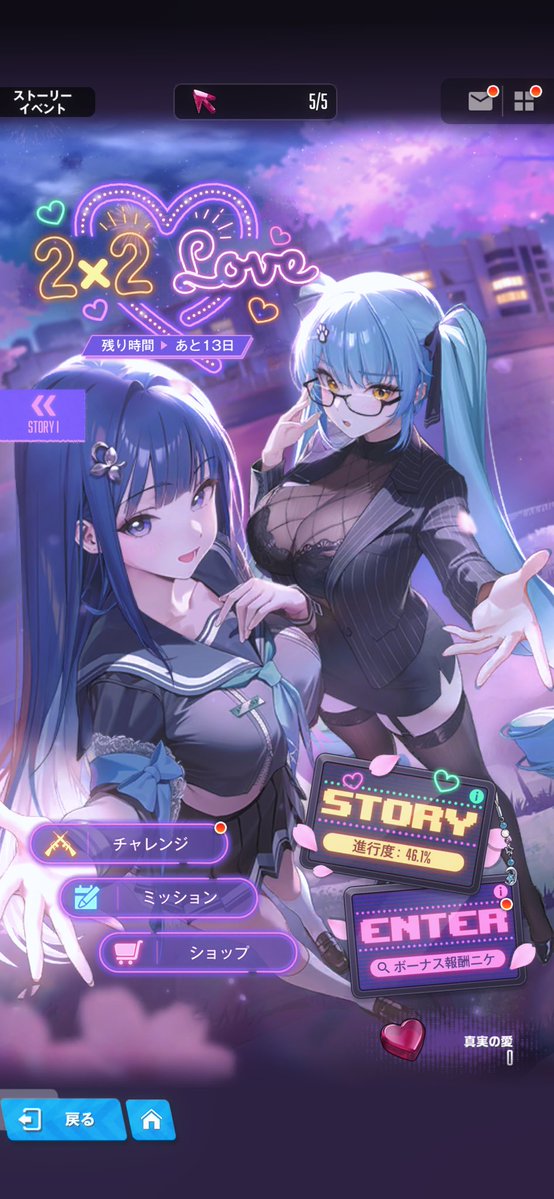 あや@NIKKE: tweet media