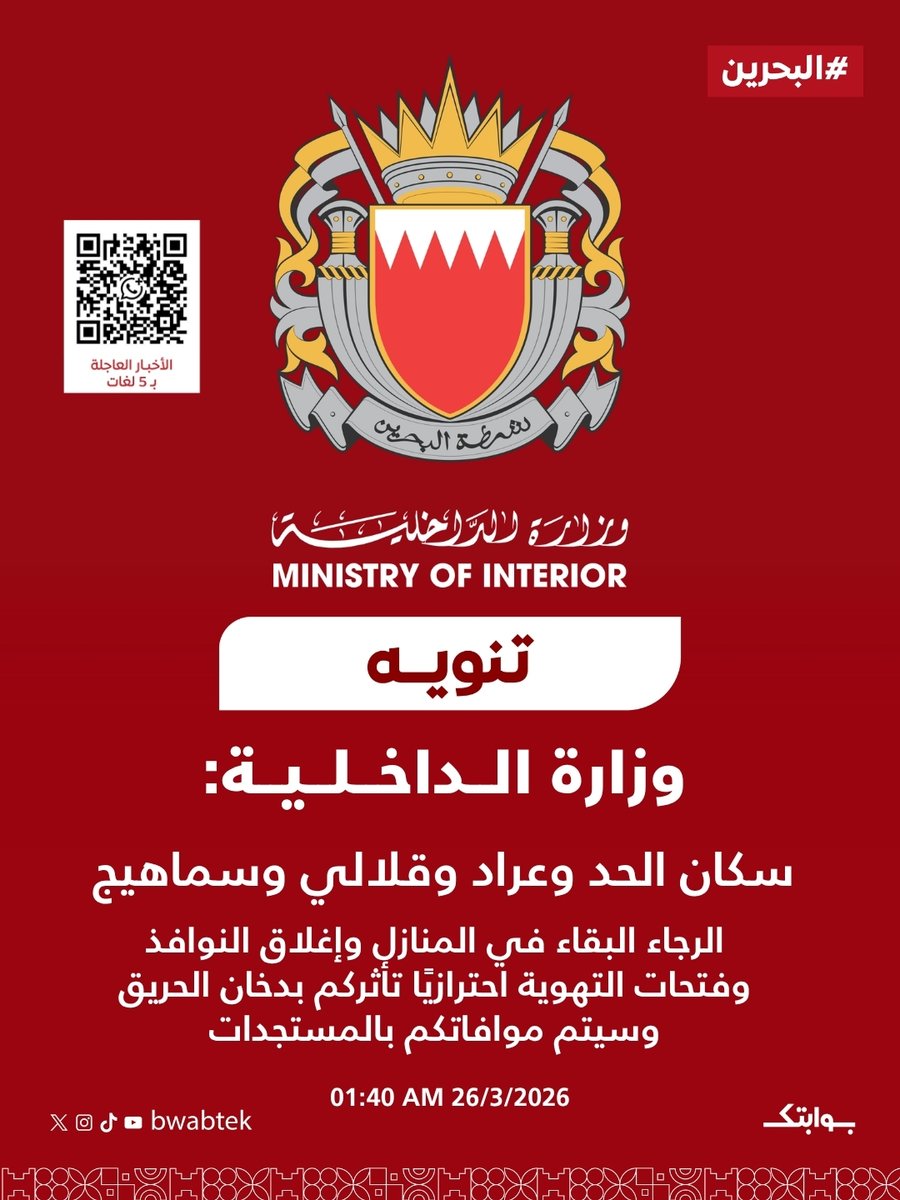 بوابتك tweet media