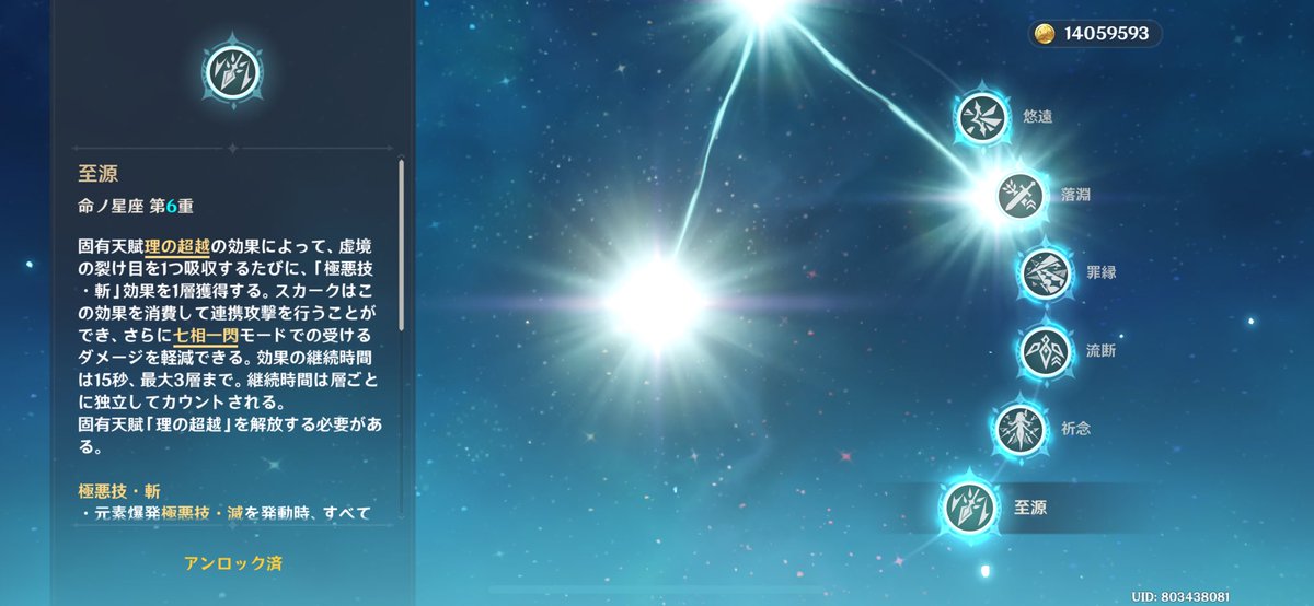ななで🫧 tweet media