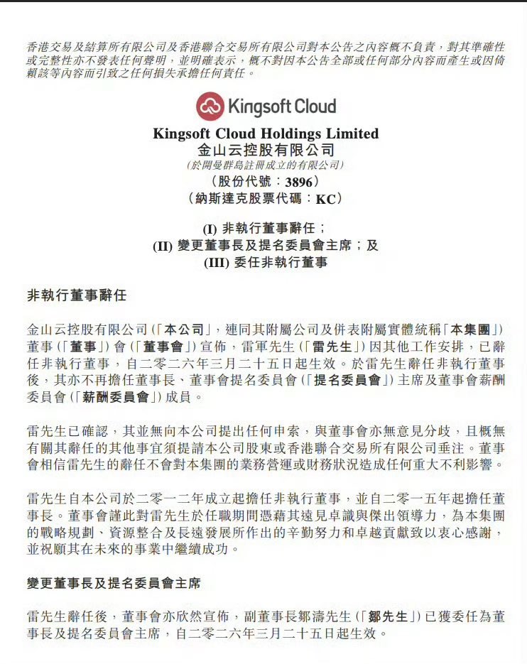 福福来了 tweet media