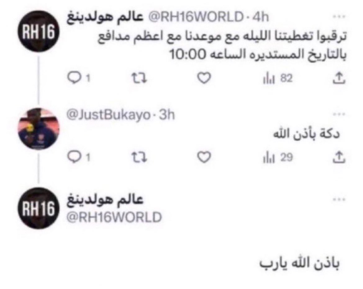 عبدالله 🇸🇦 tweet media