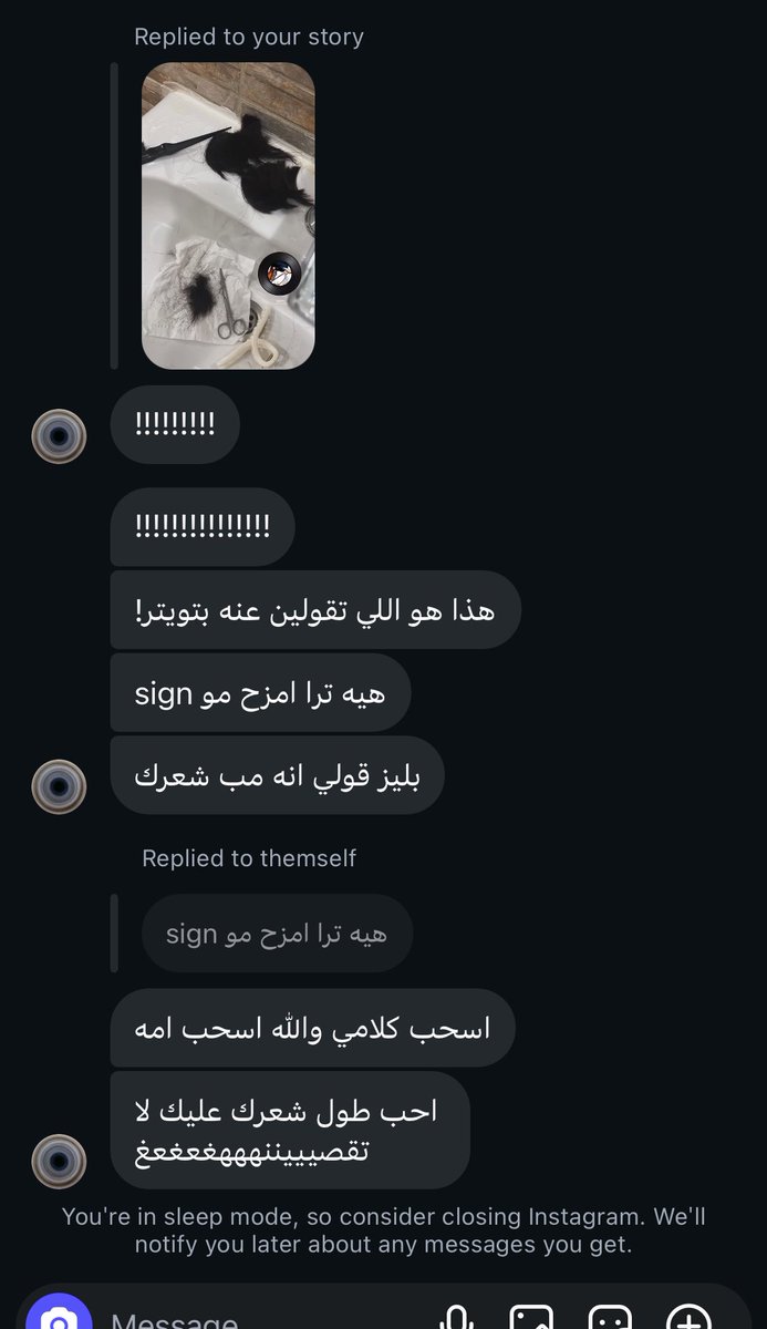 who am i? tweet media