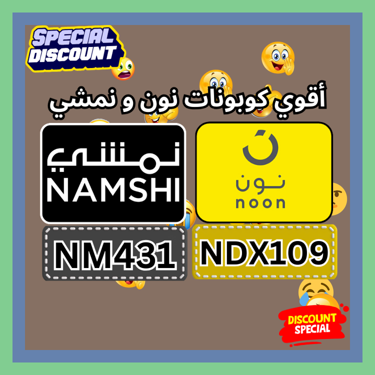 Felpricked62's tweet photo. اللي يبي يجدد ملابسه من نمشي Namshi ويطلب من نون Noon ممكن يستخدم كود فيه خصم مع كوبون 🥓🏒😮. Today
ك&amp;#x648;د _ألأمأرأت خ&amp;#x635;م _ن&amp;#x648;ن _ألسعؤدىة _ن&amp;#x645;شي https://t.co/eEZliTwe5k