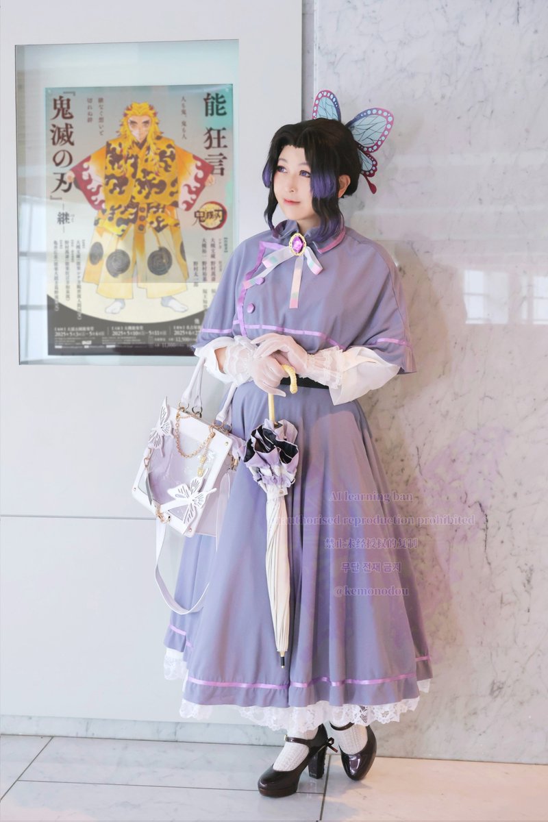 ゆーき@3/28明治村🦋.29🌸4/4🌸5/3.🦋/胡蝶しのぶさんのコスプレめっちゃやる人 tweet media