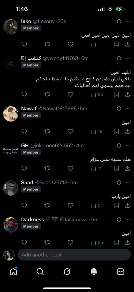 بيضة tweet media