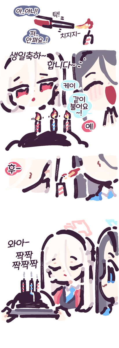 나개Nagae😈 tweet media