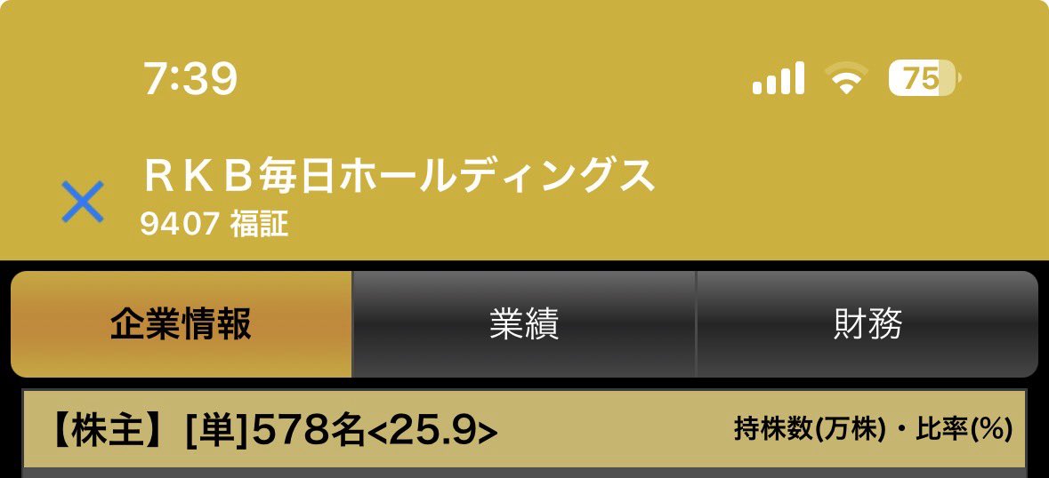 カステラ評論家 tweet media