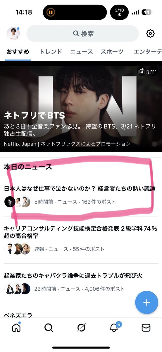 奥田｜Mr.ムードメーカー tweet media