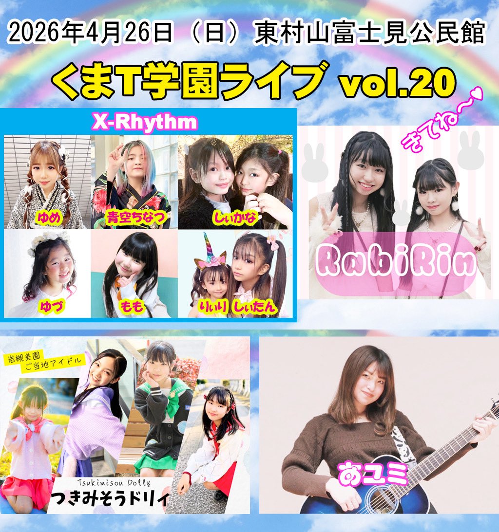 大隈秀徳 tweet media