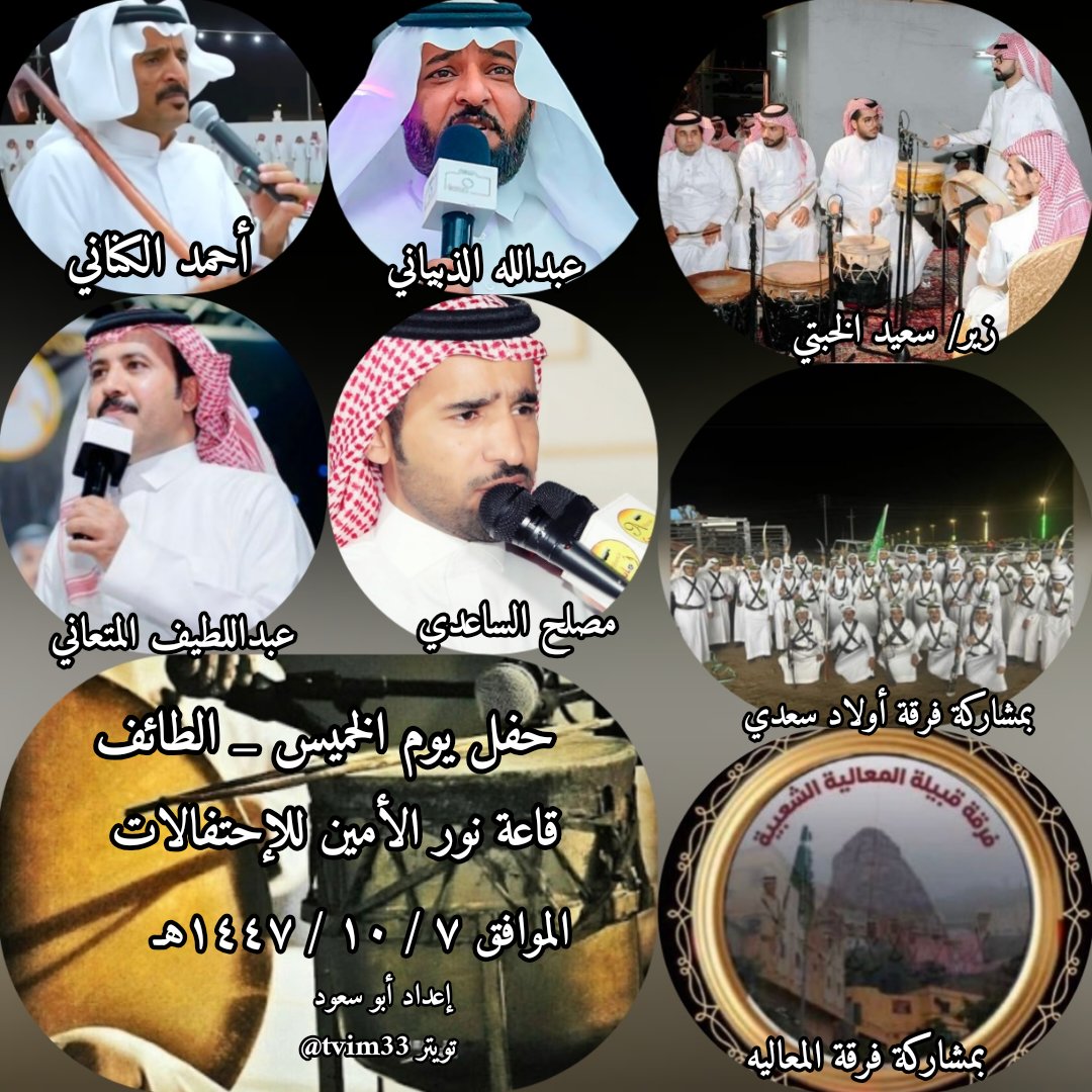 أبـو ســعــود 🇸🇦 tweet media