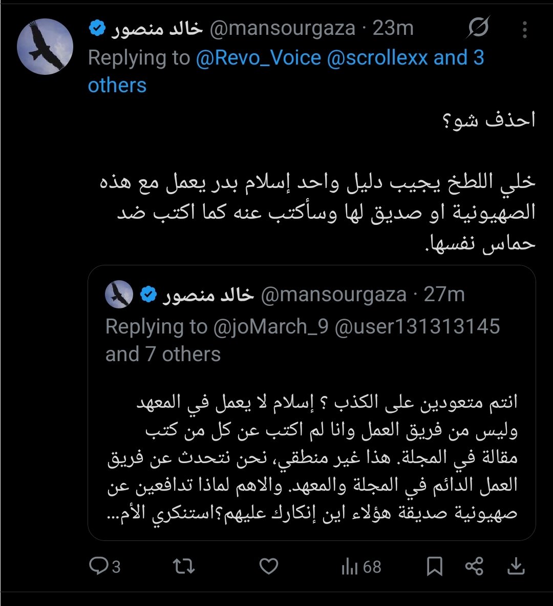 FREEDOM FIGHTER tweet media